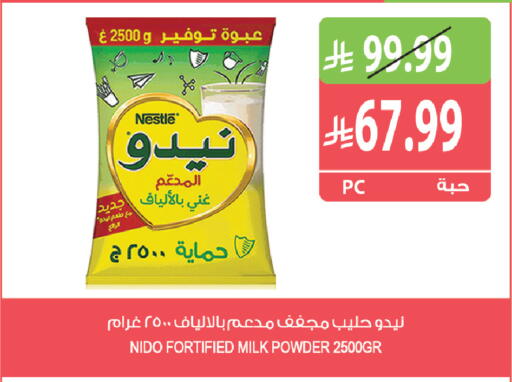 available at المزرعة in مملكة العربية السعودية, السعودية, سعودية - الخرج