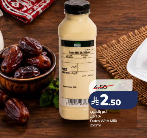 Date available at لولو هايبرماركت in مملكة العربية السعودية, السعودية, سعودية - الخبر‎
