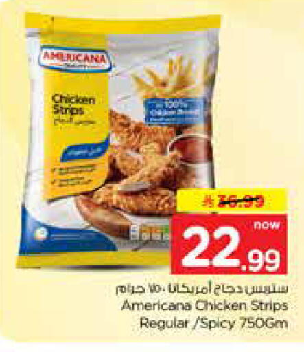 available at Nesto in KSA, Saudi Arabia, Saudi - Al-Kharj