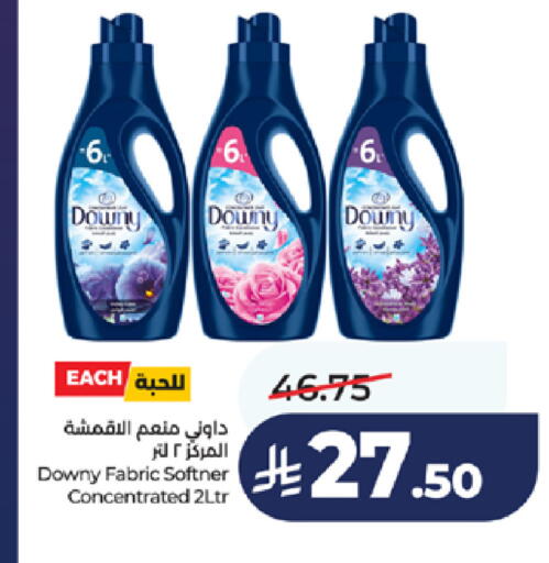 available at LULU Hypermarket in KSA, Saudi Arabia, Saudi - Jeddah