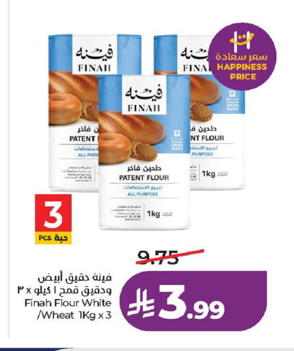 available at لولو هايبرماركت in مملكة العربية السعودية, السعودية, سعودية - الخرج