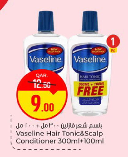 available at باريس هايبرماركت in قطر - الريان