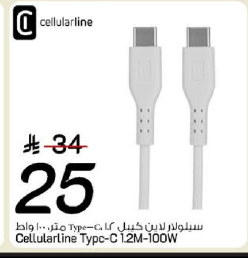 available at مارك & سيف in مملكة العربية السعودية, السعودية, سعودية - المنطقة الشرقية