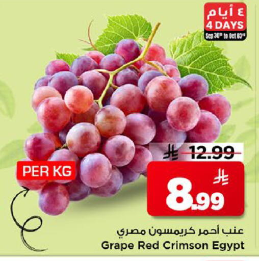 from Egypt available at مارك & سيف in مملكة العربية السعودية, السعودية, سعودية - الخبر‎