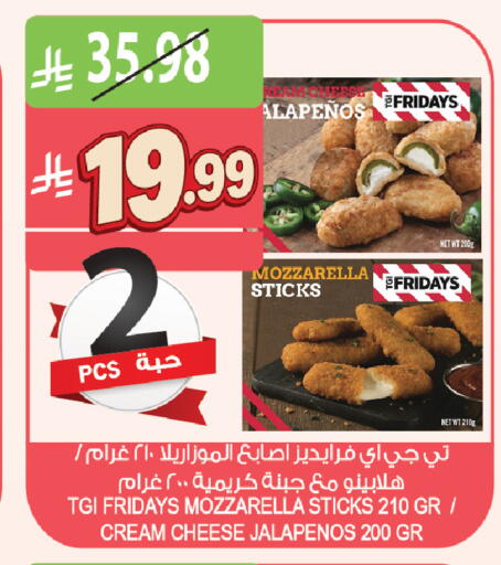 available at Farm  in KSA, Saudi Arabia, Saudi - Al Khobar