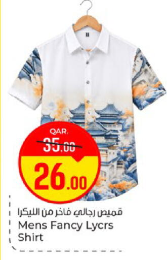 available at باريس هايبرماركت in قطر - الريان