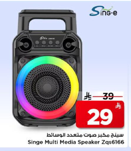 available at مارك & سيف in مملكة العربية السعودية, السعودية, سعودية - الخبر‎