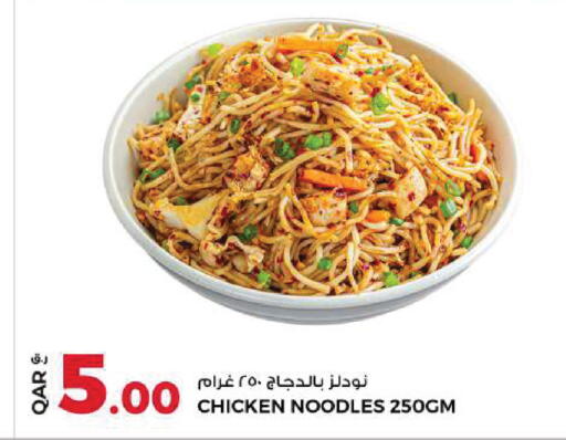 available at Rawabi Hypermarket in Qatar - Umm Salal