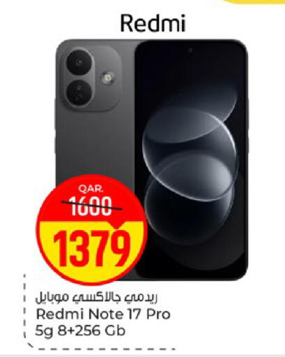 available at باريس هايبرماركت in قطر - الخور