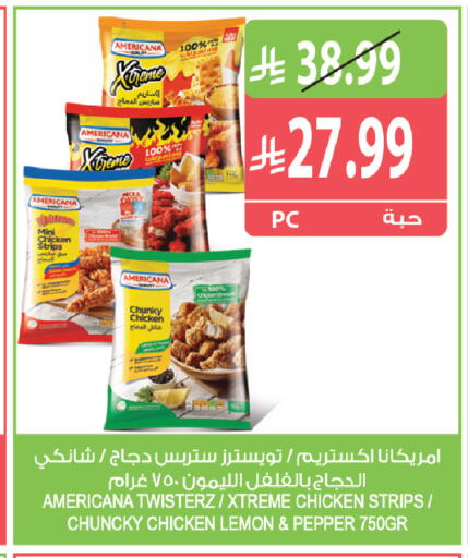 Lemon Pepper available at Farm  in KSA, Saudi Arabia, Saudi - Al Khobar