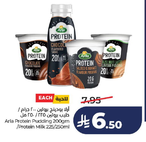 available at لولو هايبرماركت in مملكة العربية السعودية, السعودية, سعودية - الخرج