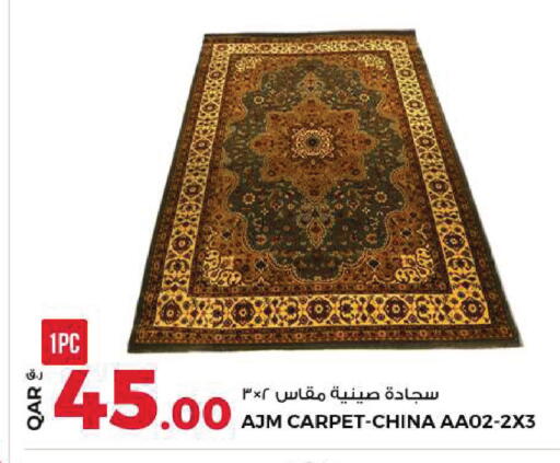 available at روابي هايبرماركت in قطر - الضعاين