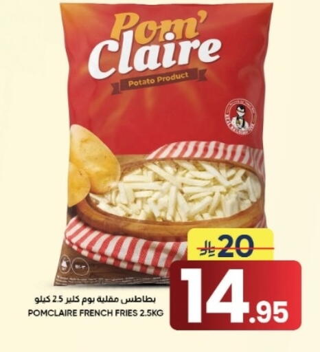 Potato available at أسواق نهلة in مملكة العربية السعودية, السعودية, سعودية - الأحساء‎