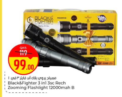 available at باريس هايبرماركت in قطر - الريان