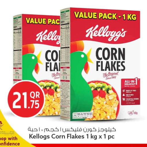 available at Safari Hypermarket in Qatar - Al Daayen