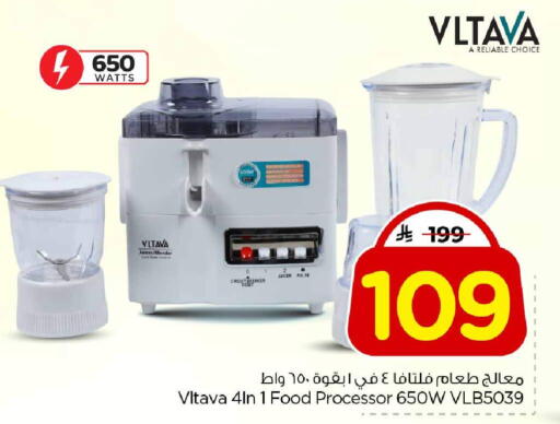available at هايبر الوفاء in مملكة العربية السعودية, السعودية, سعودية - الخرج