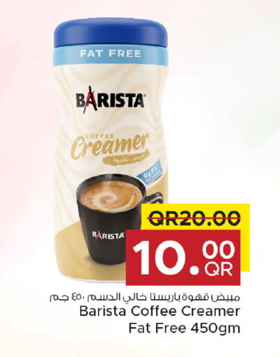 available at مركز التموين العائلي in قطر - الضعاين