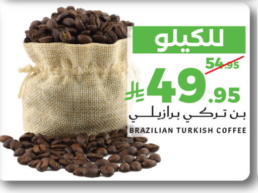 available at Mira Mart Mall in KSA, Saudi Arabia, Saudi - Jeddah