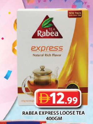 available at جراند هايبر ماركت in الإمارات العربية المتحدة , الامارات - أبو ظبي