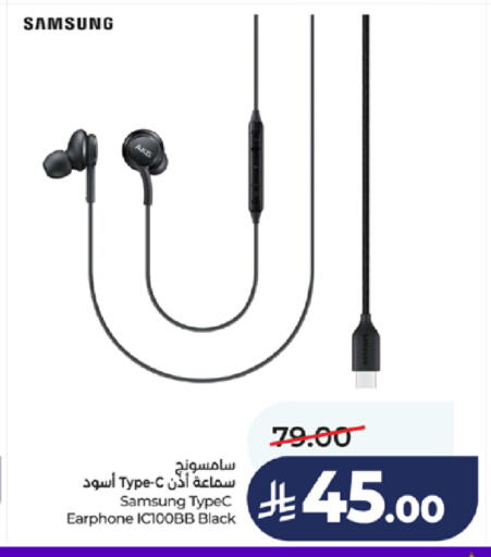 available at لولو هايبرماركت in مملكة العربية السعودية, السعودية, سعودية - جدة
