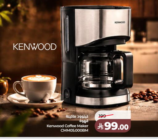 available at LULU Hypermarket in KSA, Saudi Arabia, Saudi - Jeddah