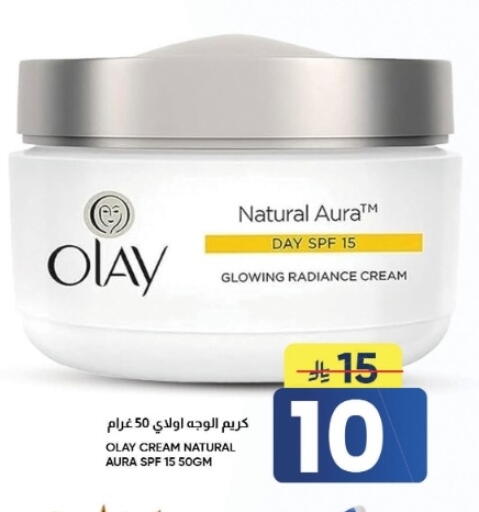 available at أسواق نهلة in مملكة العربية السعودية, السعودية, سعودية - الأحساء‎
