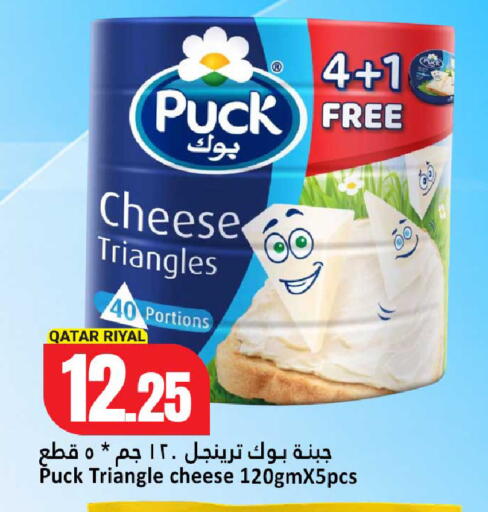 available at Dana Hypermarket in Qatar - Al Rayyan