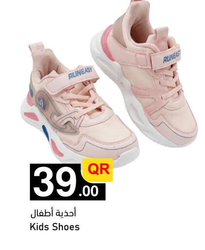 available at أسواق أسباير in قطر - الشمال