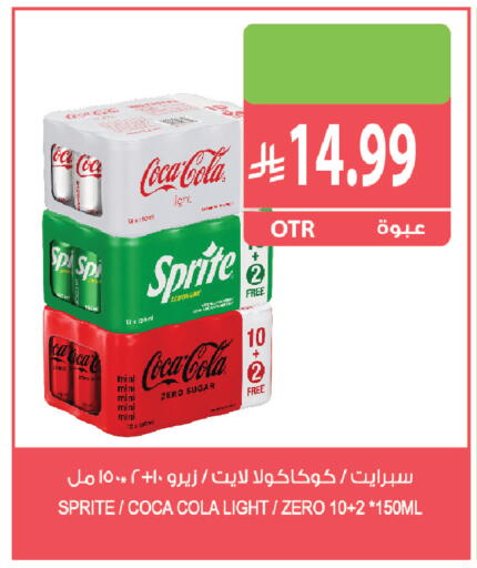 available at المزرعة in مملكة العربية السعودية, السعودية, سعودية - الخرج