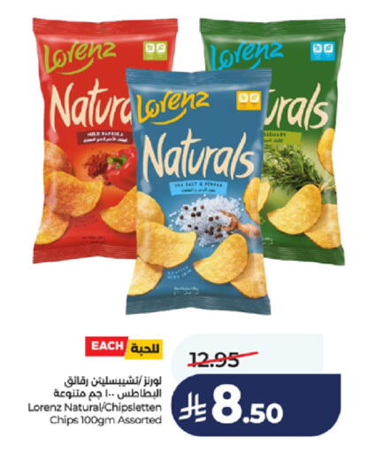Pepper available at LULU Hypermarket in KSA, Saudi Arabia, Saudi - Jeddah