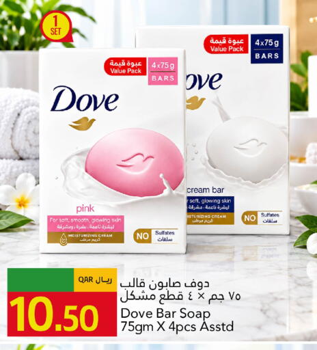 available at جلف فود سنتر in قطر - الخور