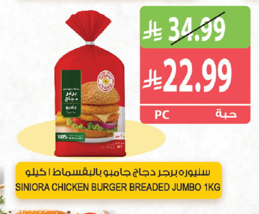 available at Farm  in KSA, Saudi Arabia, Saudi - Al Khobar