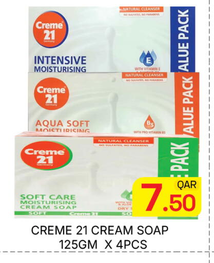 available at Majlis Hypermarket in Qatar - Doha