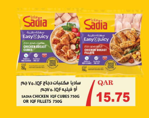 available at أنصار جاليري in قطر - الشحانية