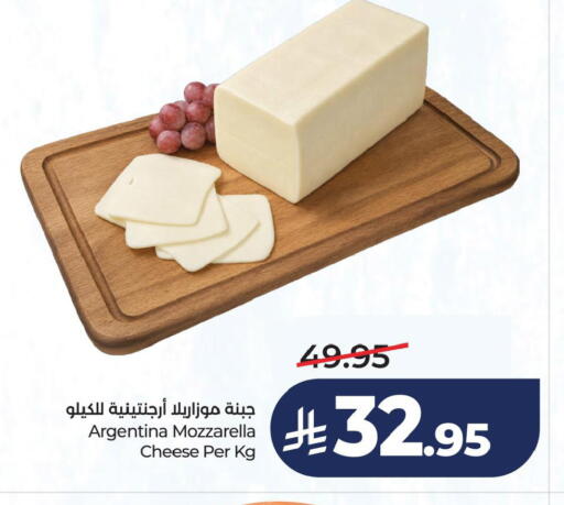 available at لولو هايبرماركت in مملكة العربية السعودية, السعودية, سعودية - الخبر‎