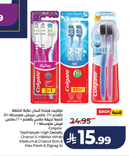available at LULU Hypermarket in KSA, Saudi Arabia, Saudi - Jeddah