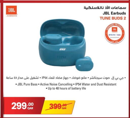 available at جمبو للإلكترونيات in قطر - الشمال
