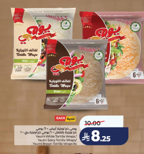 available at LULU Hypermarket in KSA, Saudi Arabia, Saudi - Jeddah