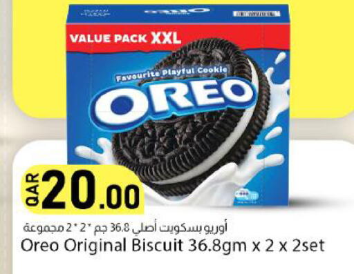 available at Dana Market in Qatar - Al-Shahaniya