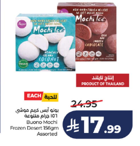 Coconut available at LULU Hypermarket in KSA, Saudi Arabia, Saudi - Jeddah