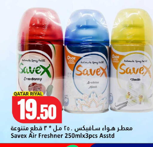 Cranberry available at دانة هايبرماركت in قطر - أم صلال