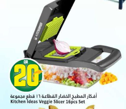 available at Dana Hypermarket in Qatar - Al Rayyan