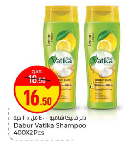 Lemon available at باريس هايبرماركت in قطر - الريان
