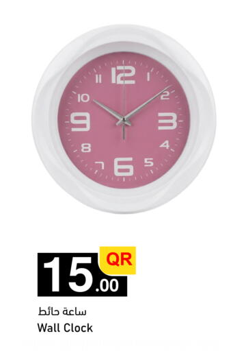 available at Aspire Markets  in Qatar - Al-Shahaniya