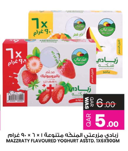 available at أنصار جاليري in قطر - الريان