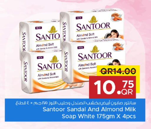 available at مركز التموين العائلي in قطر - الضعاين