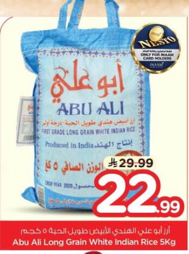 available at نستو in مملكة العربية السعودية, السعودية, سعودية - الخبر‎