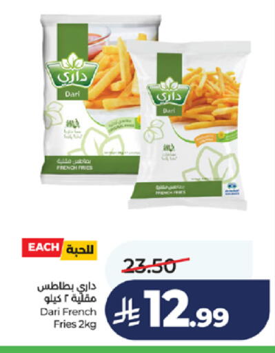 available at LULU Hypermarket in KSA, Saudi Arabia, Saudi - Jeddah