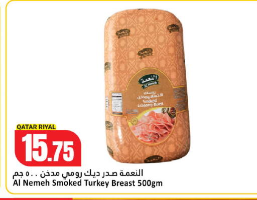 available at Dana Hypermarket in Qatar - Doha