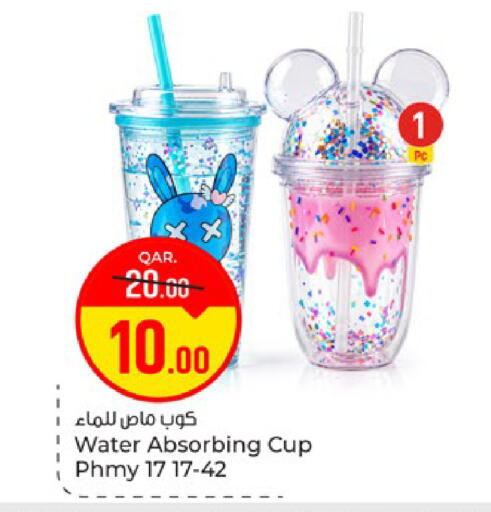 available at باريس هايبرماركت in قطر - الشحانية
